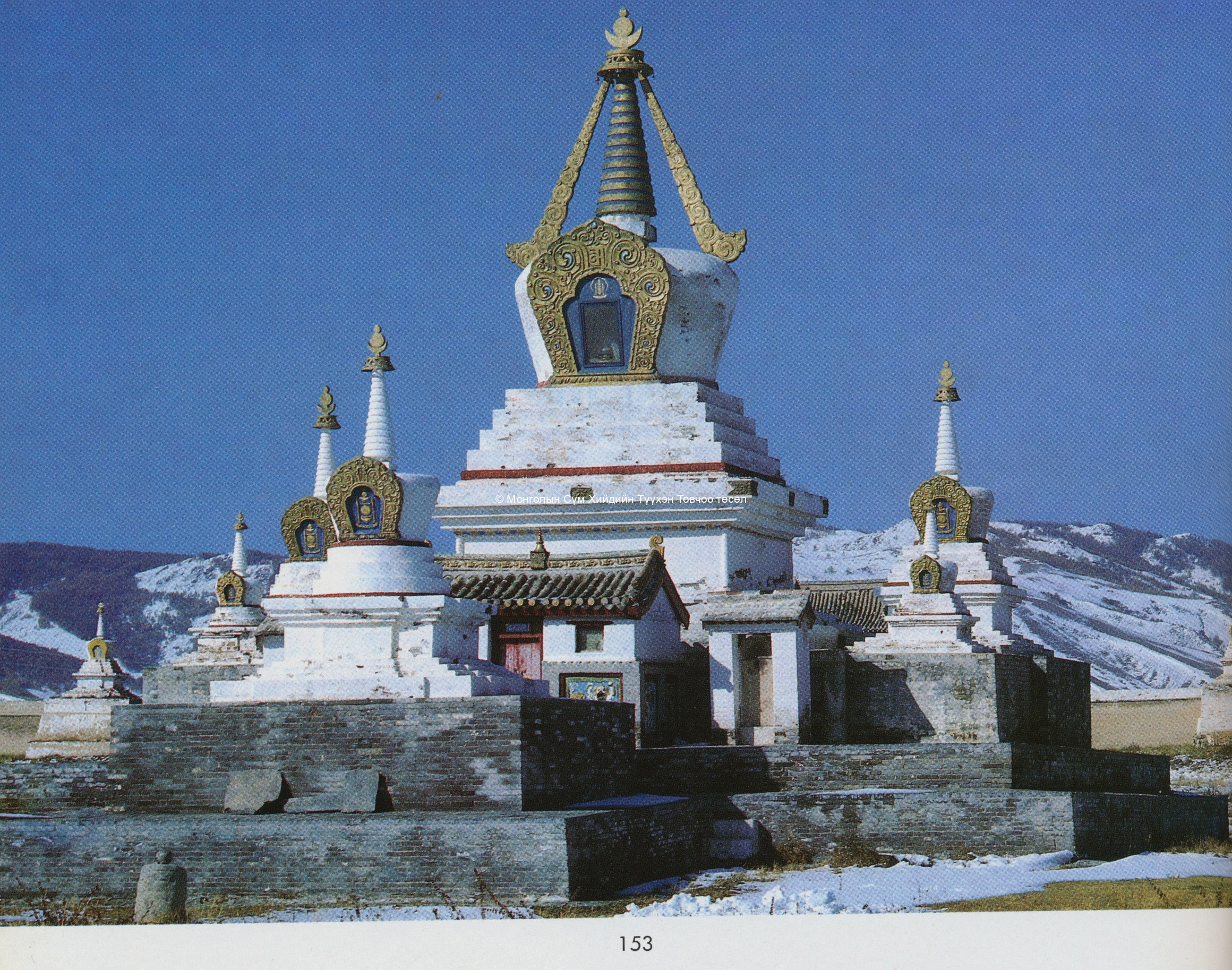 The wall of stupas. Tsültem, N., Mongolian Architecture. Ulaanbaatar 1988, 154